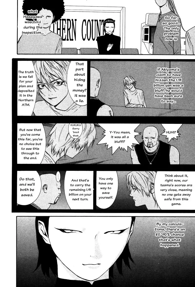 Liar Game Chapter 54 2